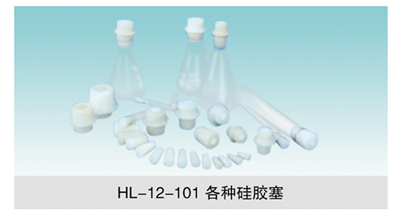 JCGM-15-106 各種硅膠塞
