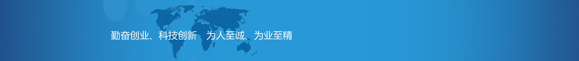 鄄城華魯